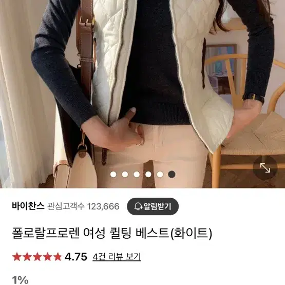 폴로 랄프로렌 퀄팅 베스트