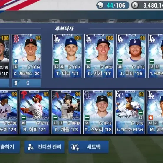 MLB 9이닝스 La다져스