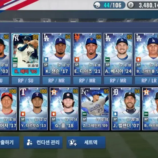 MLB 9이닝스 La다져스