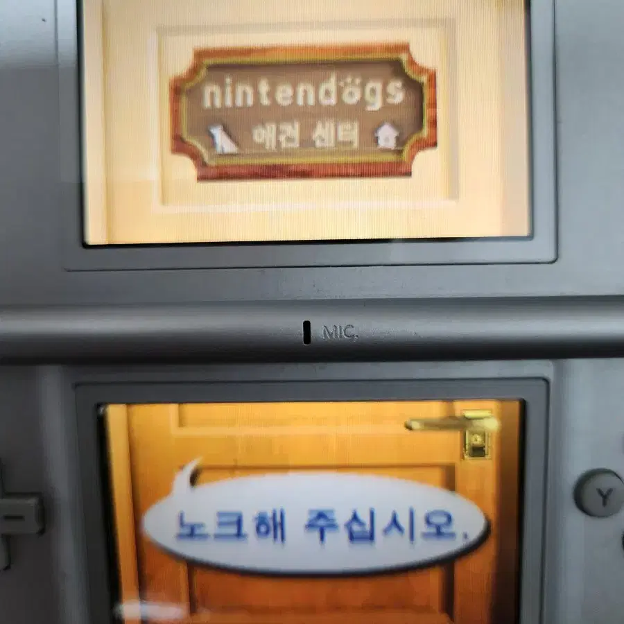 닌텐도 ds lite 중고로 판매합니다.