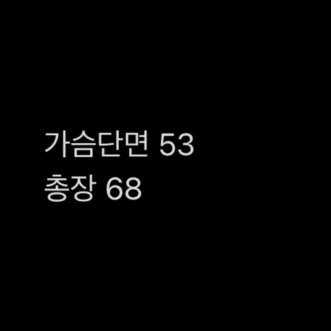 캘러웨이 니트 패딩 조끼 100