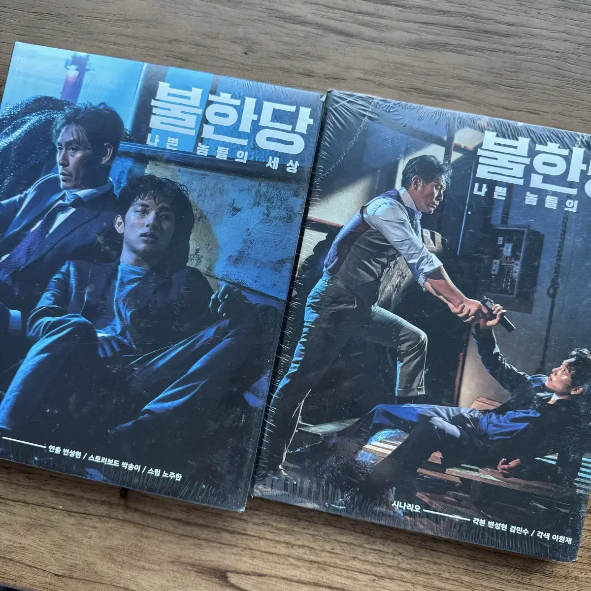 Scoundrel Scenario (hardcover) + Photostoryboard (hardcover) sealed WTS