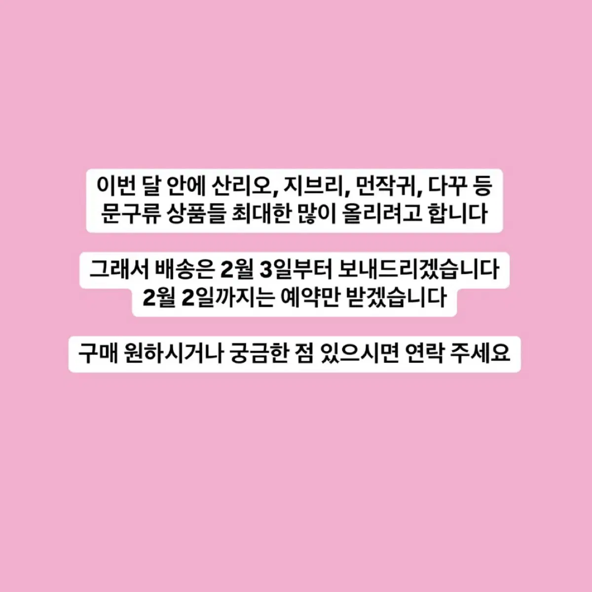 바로 결제 하시면 안돼요 결제창을 따로 만들어 드려요