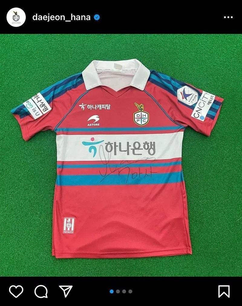 K리그 축구 대전하나시티즌 마사 선수 한밭 레트로 매치원 유니폼 판매