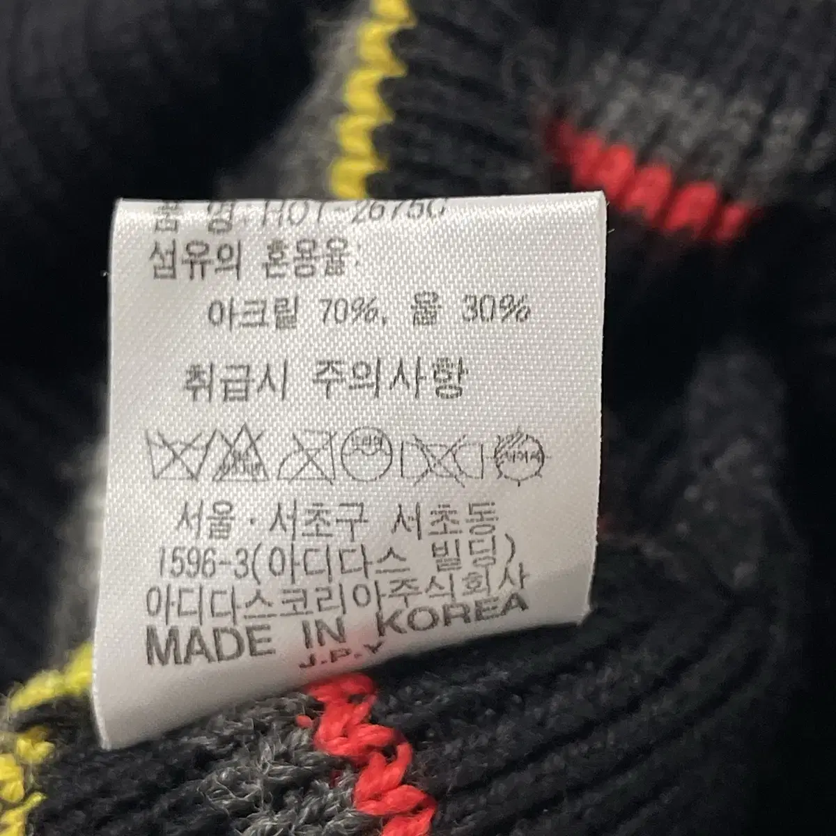 아디다스 빈티지 Y2K 비니 모자 블랙