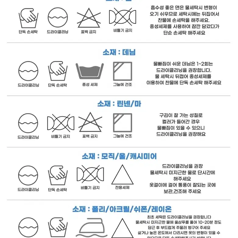 에이블리 어깨 트임 체인 크롭티 / 댄스부 공연의상 무대의상 섹시