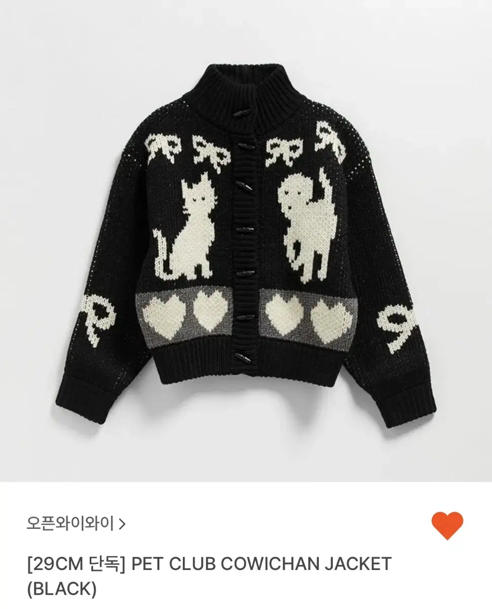 오픈와이와이_ PET CLUB COWICHAN JACKET