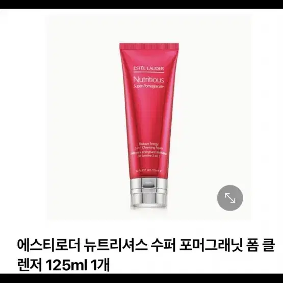 에스티로더 뉴트리셔스 수퍼 포머그래닛 폼 클렌저 125ml