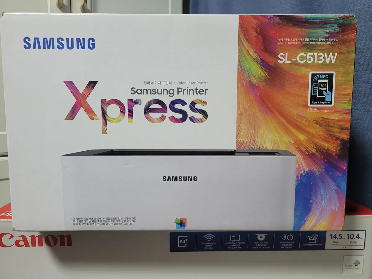 Samsung sl-c513w (토너포함) 프린터기 새상품