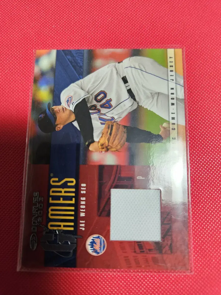 기아 서재응 500장 한정 Donruss 저지 카드