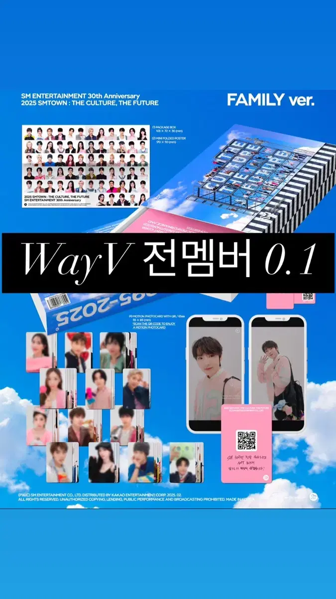 최저가,덤o)WayV 2025 SM TOWN FAMILY VER.포카분철