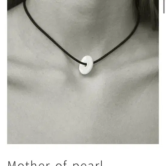 astre 아스트흐 목걸이 Mother-of-pearl Necklace