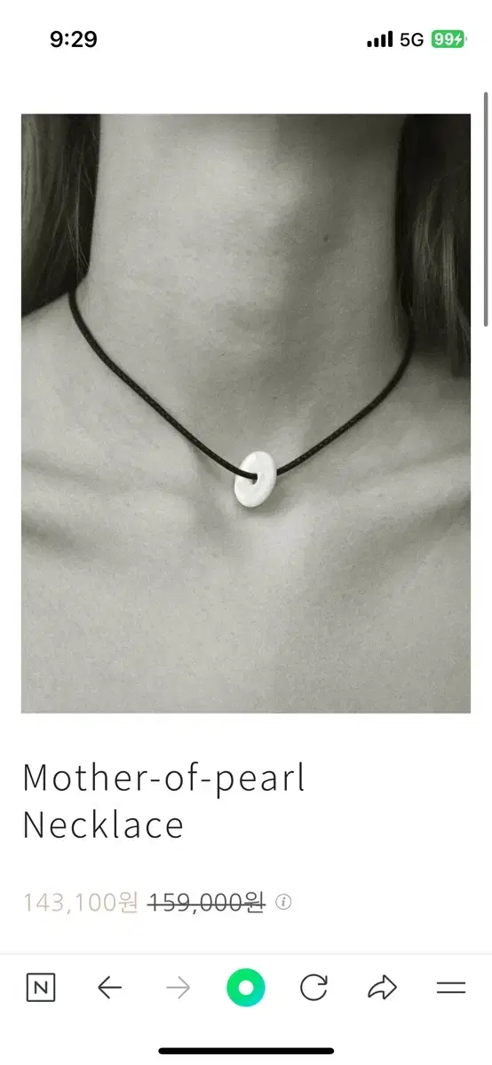 astre 아스트흐 목걸이 Mother-of-pearl Necklace