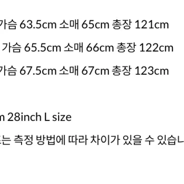 STU 더블포켓 싱글코트