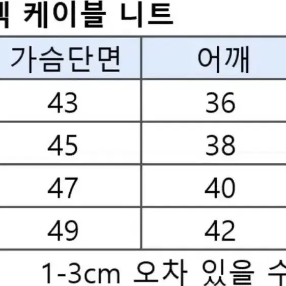 폴로 브이넥 여성 꽈배기 니트티