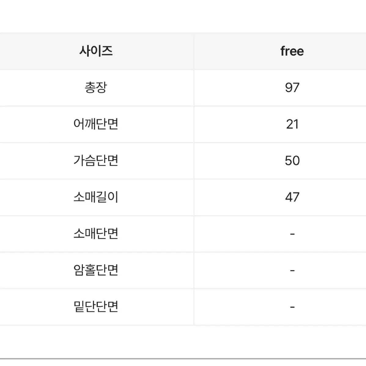 카라 양모 스웨이드 무스탕코트 (새 상품)