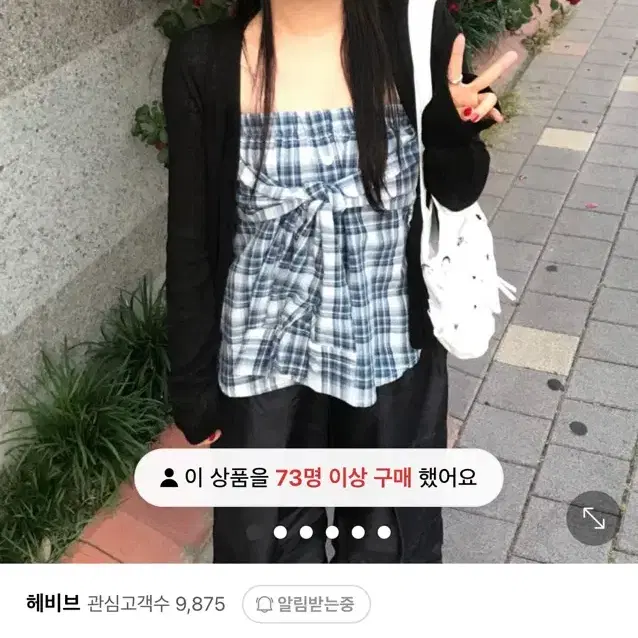 급처!!!)))). 헤비브 버디 체크 탑 에이블리 지그재그