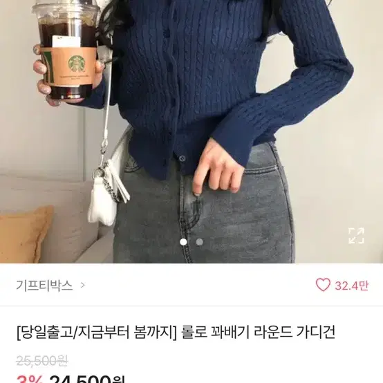 옷 30개 정도 구경만 하고 가세여!!!!