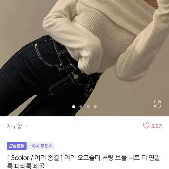 옷 30개 정도 구경만 하고 가세여!!!!