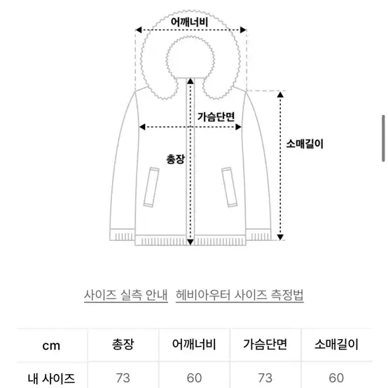 (새상품) 재현 무스탕 콜릿 무스탕 플리스 자켓