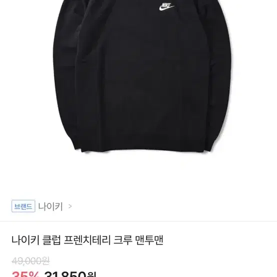 에이블리 무신사 옷 교신(계속 추가)