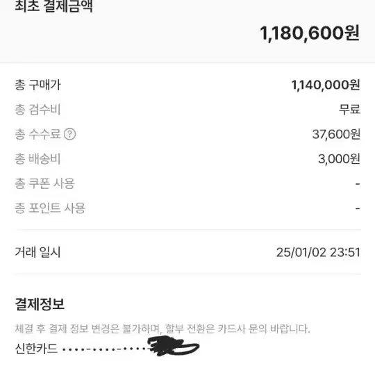 조던스캇 블랙팬텀275 새제품