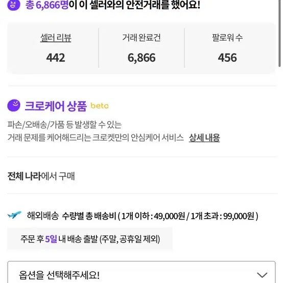 아디다스 핑크 져지 블루종 니트 트랙탑 *전세계 최저가