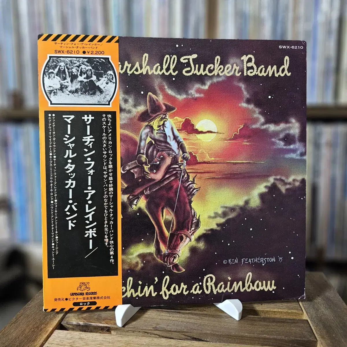 (마샬 터커 밴드)The Marshall Tucker Band 4집 LP