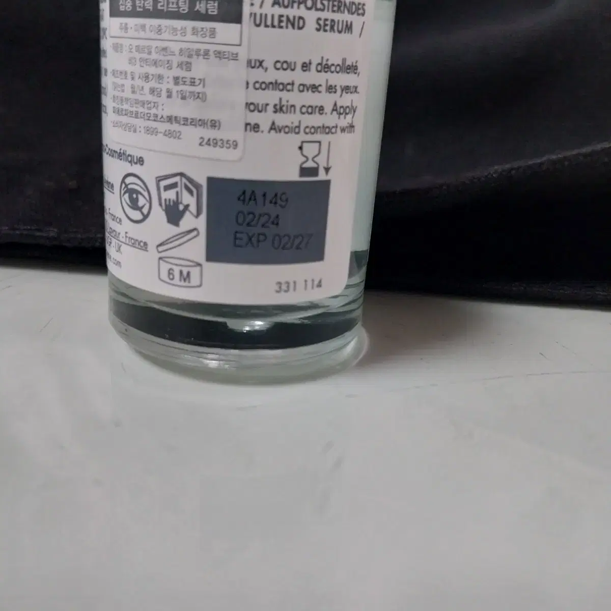 아벤느 히알루론 액티브 B3 안티에이징 세럼 30ml