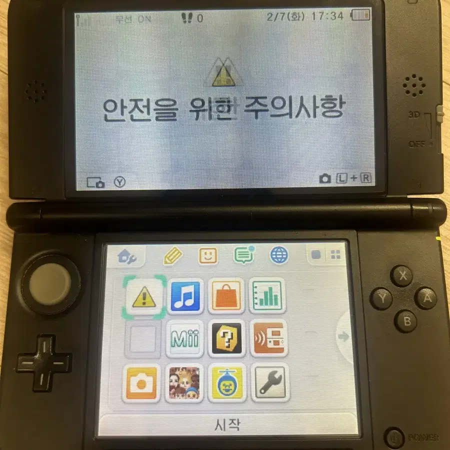 닌텐도 3ds+칩6개 일괄