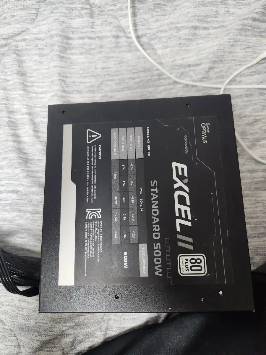 옵티머스 EXCEL 500W 파워