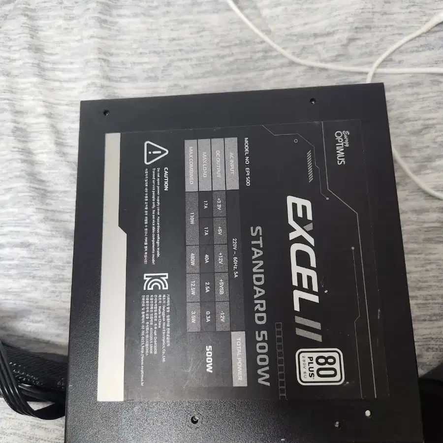 옵티머스 EXCEL 500W 파워