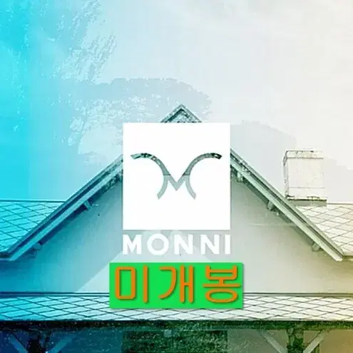 몽니 (monni) - 인생은 아름다워 (미개봉, CD)