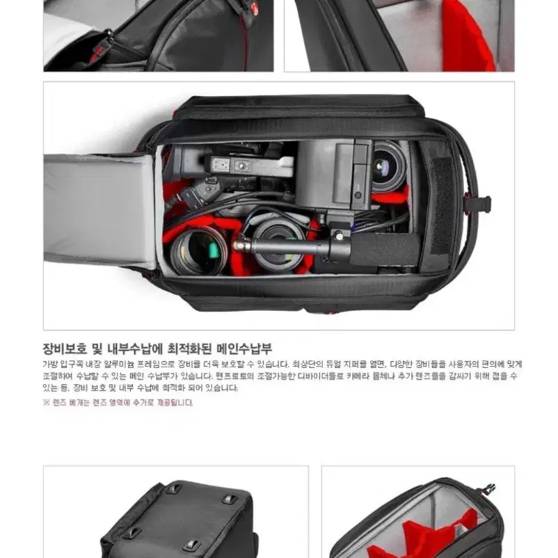 맨프로토 대형카메라가방 MB PL-CC-192N 전문가용 조명가방