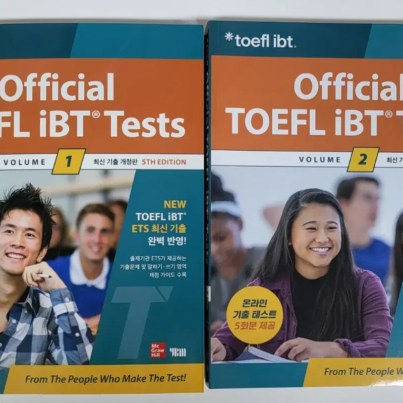 ETS 최신판 공식 모의고사 10회분 (온/오프라인), 토플, TOEFL