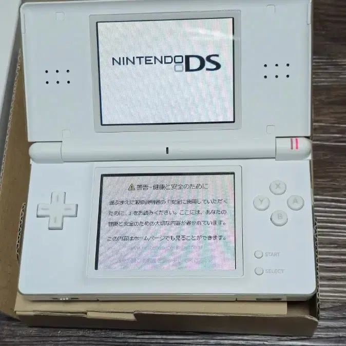 닌텐도 DS Lite 파이널판타지 3 에디션 A+급