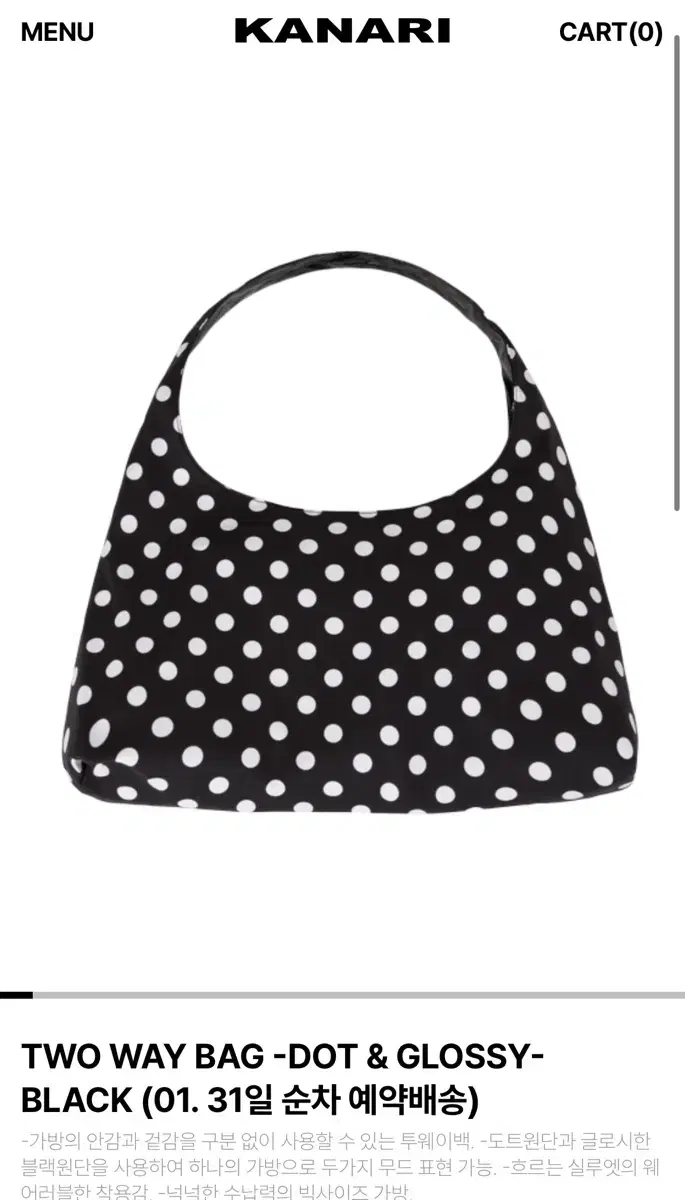 카나리 TWO WAY BAG -DOT & GLOSSY- BLACK 도트백