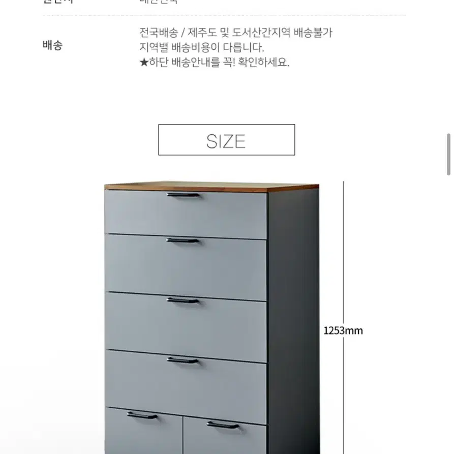 수납장 화이트 수납장800 각10만원