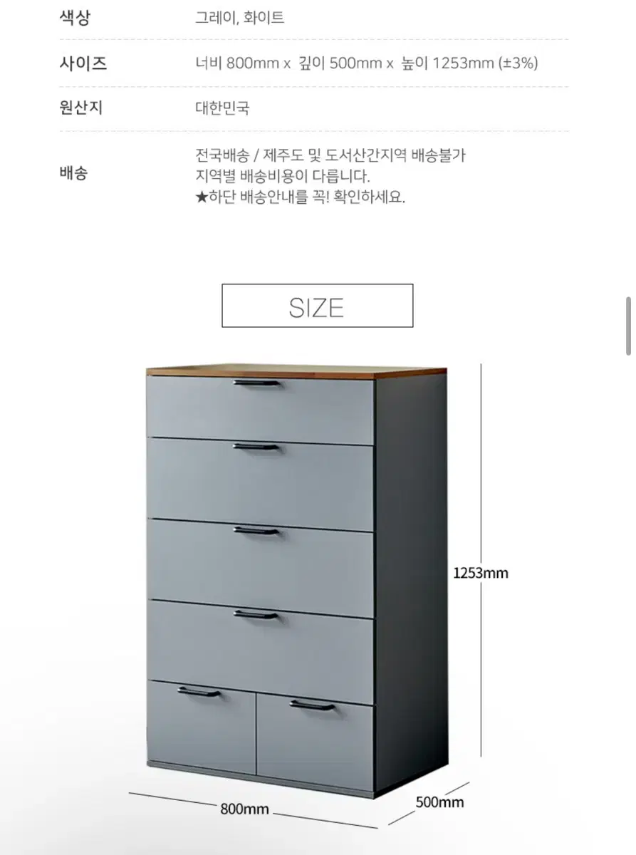 수납장 화이트 수납장800 각10만원