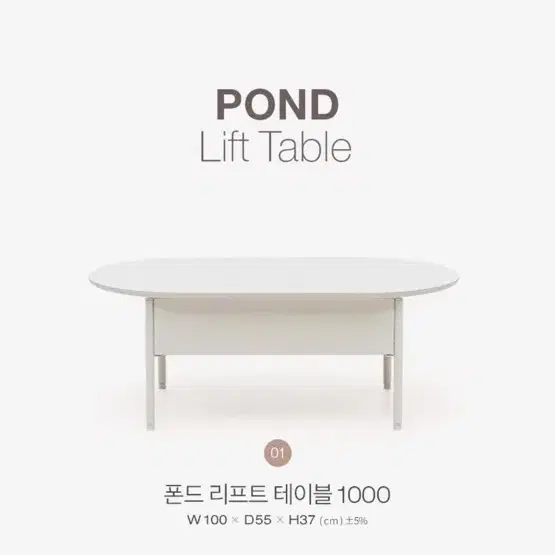 리프트 테이블 1000