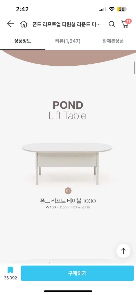 리프트 테이블 1000