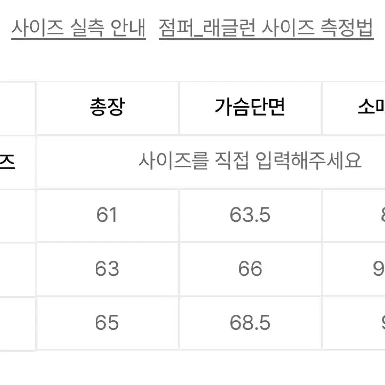 에이카화이트 바시티 레드 M사이즈