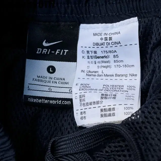 L NIKE PANTS 나이키 바지