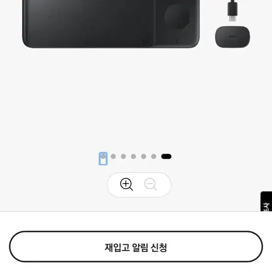 삼성 무선충전패드 EP-P6300 정품 새상품