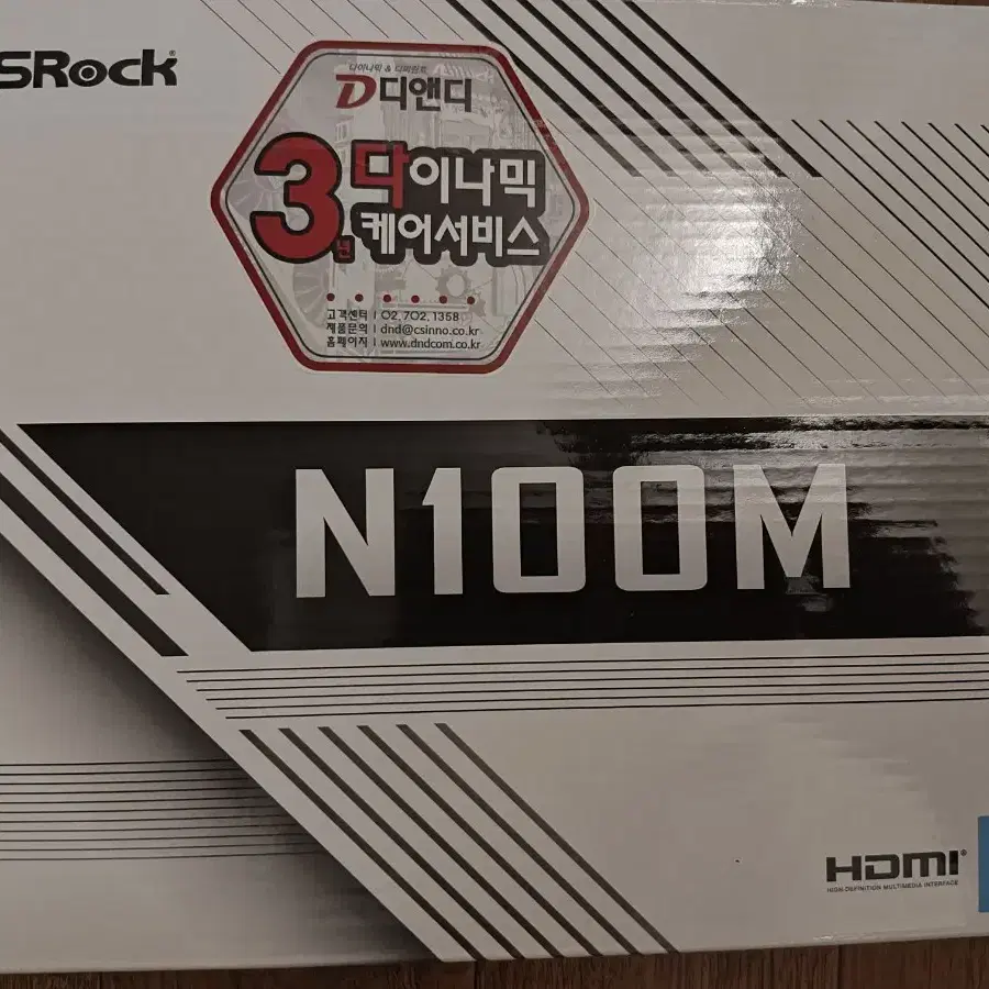 ASRock N100M 메인보드