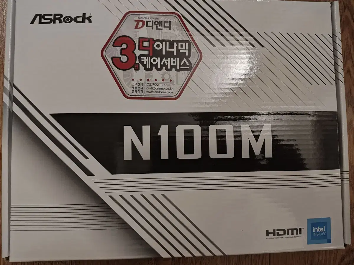 ASRock N100M 메인보드