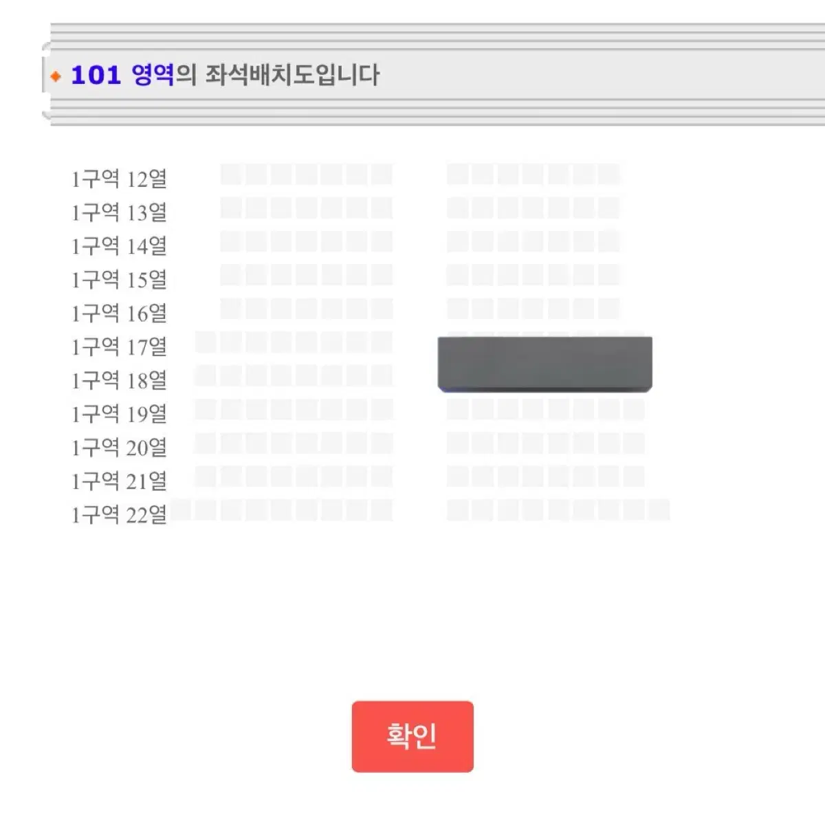 [동반입장] 더보이즈 더비랜드 첫콘 양도