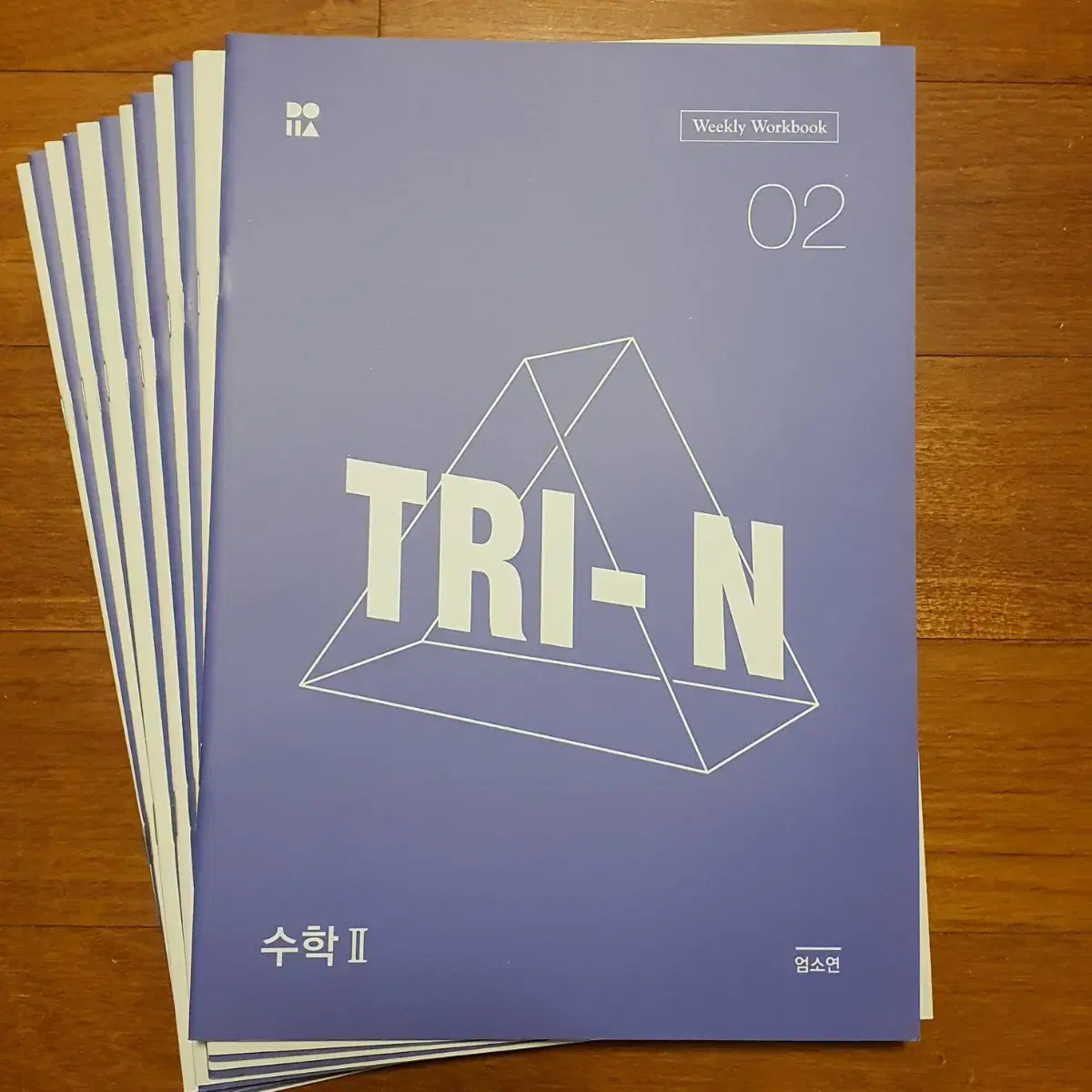 6권 일괄) 2024 시대인재 엄소연 수학2 트리N TRI-N