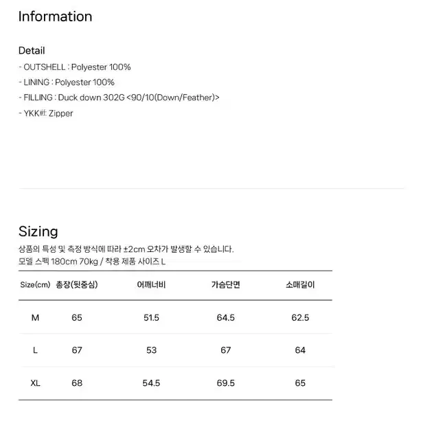 네이머클로딩 돔파카 패딩 화이트 L사이즈 미개봉 새제품 판매합니다