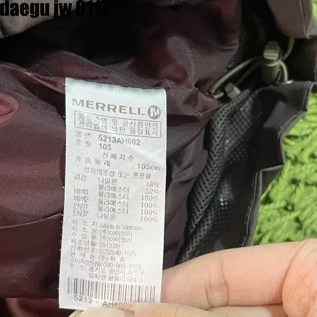 XL/105 MERRELL JACKET 머렐 자켓